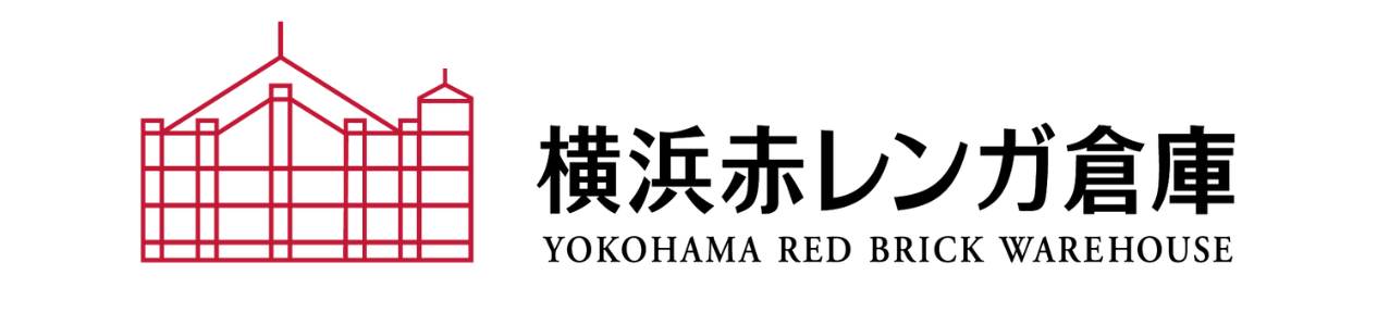 横浜赤レンガ倉庫